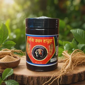 ১৫ দিনের ট্রাইল প্যাকেজ  ২৫০ গ্রাম