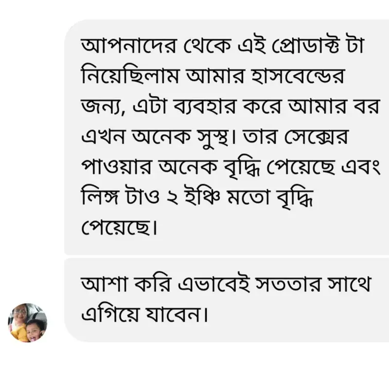 WhatsApp-Image-2024-09-22-at-12.57.33-AM-3 (1)