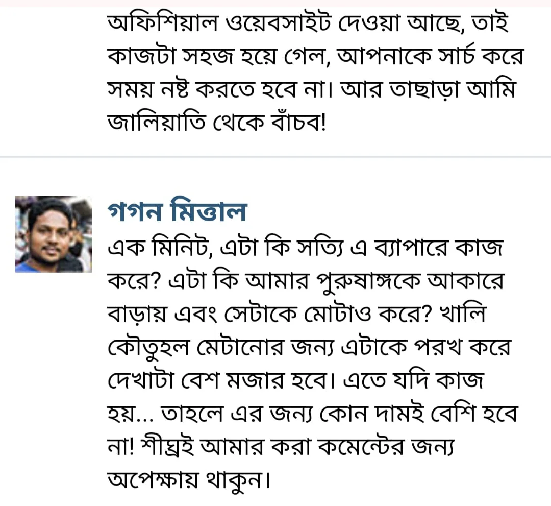 WhatsApp-Image-2025-01-28-at-1.05.35-AM